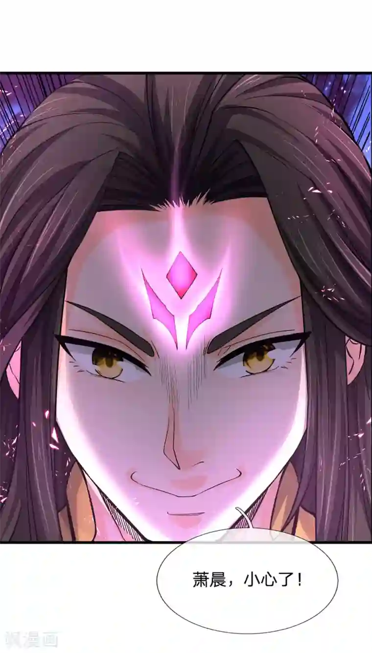 神武天尊第273话 大战揭幕