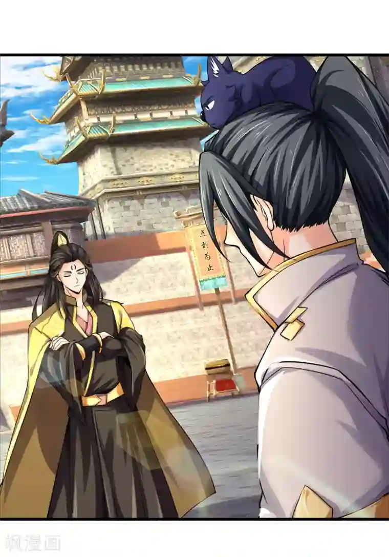 神武天尊第273话 大战揭幕