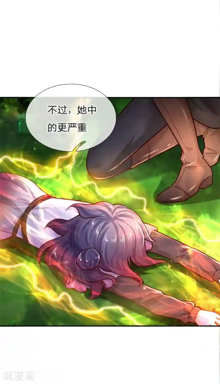 某天成为王的女儿第251话 哄弟弟