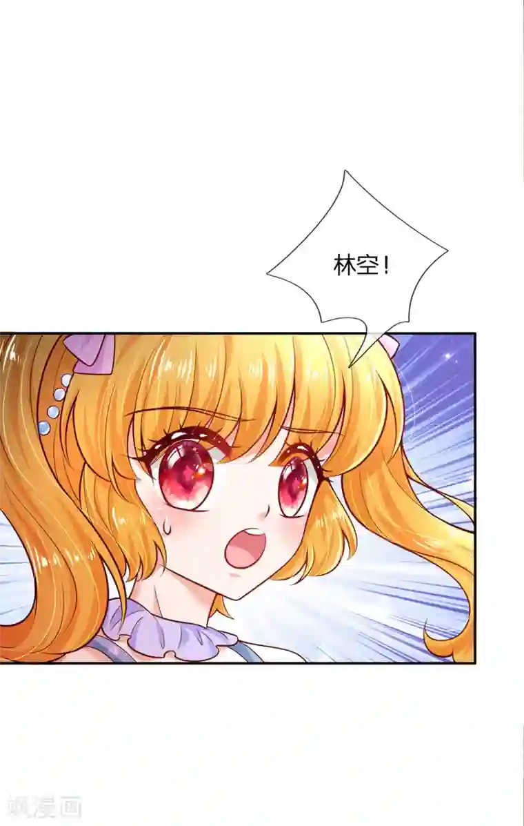 某天成为王的女儿第251话 哄弟弟