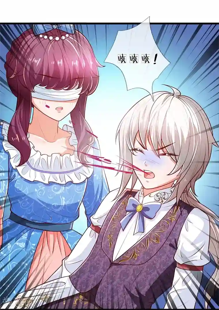 某天成为王的女儿第251话 哄弟弟