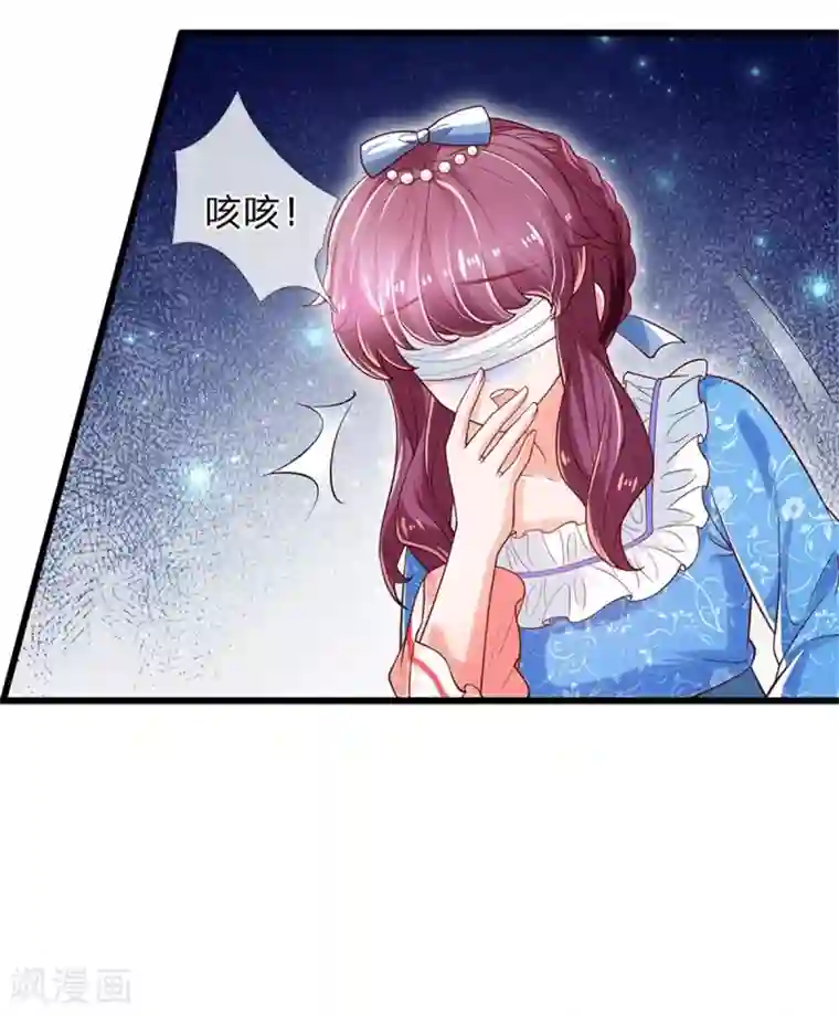 某天成为王的女儿第251话 哄弟弟