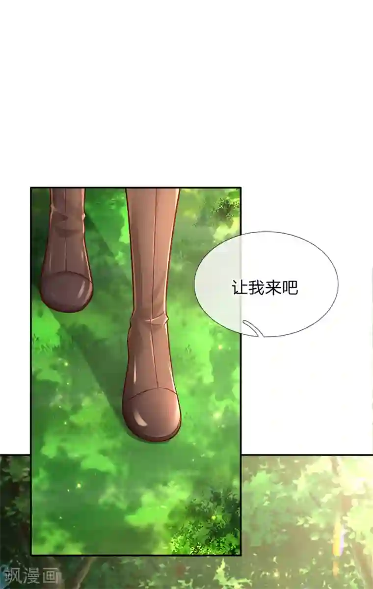 某天成为王的女儿第251话 哄弟弟