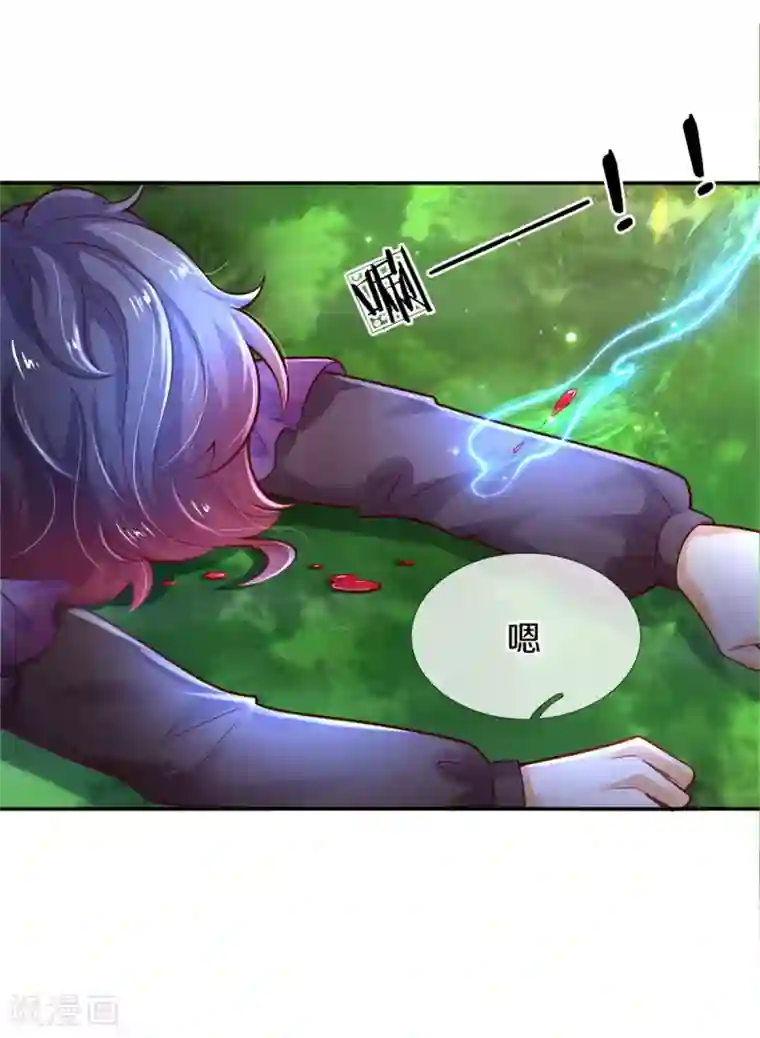 某天成为王的女儿第252话 女士！断臂求生吧！