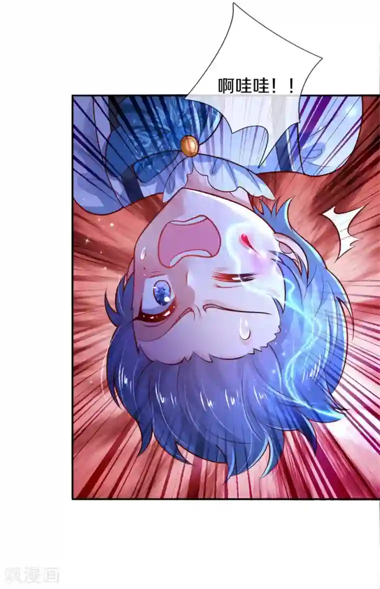 某天成为王的女儿第252话 女士！断臂求生吧！