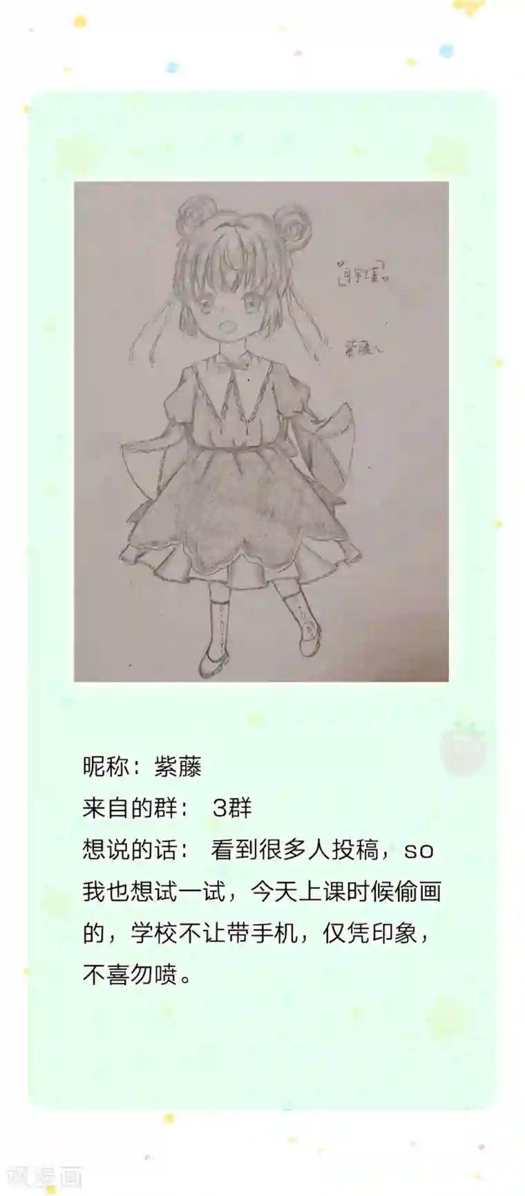 某天成为王的女儿第252话 女士！断臂求生吧！