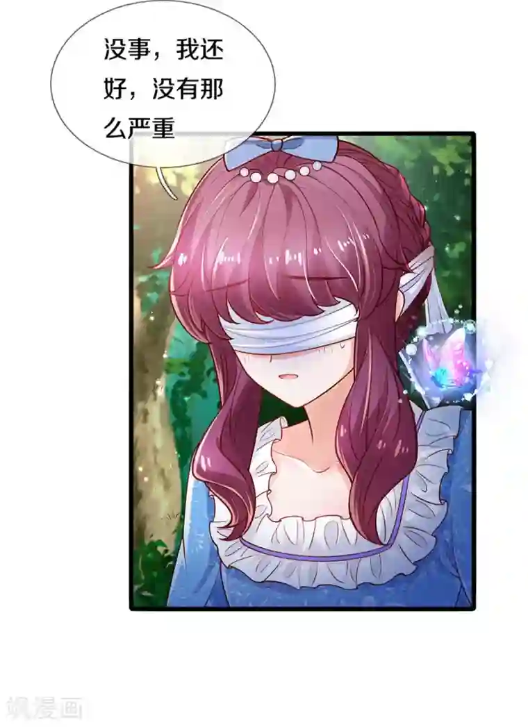 某天成为王的女儿第252话 女士！断臂求生吧！