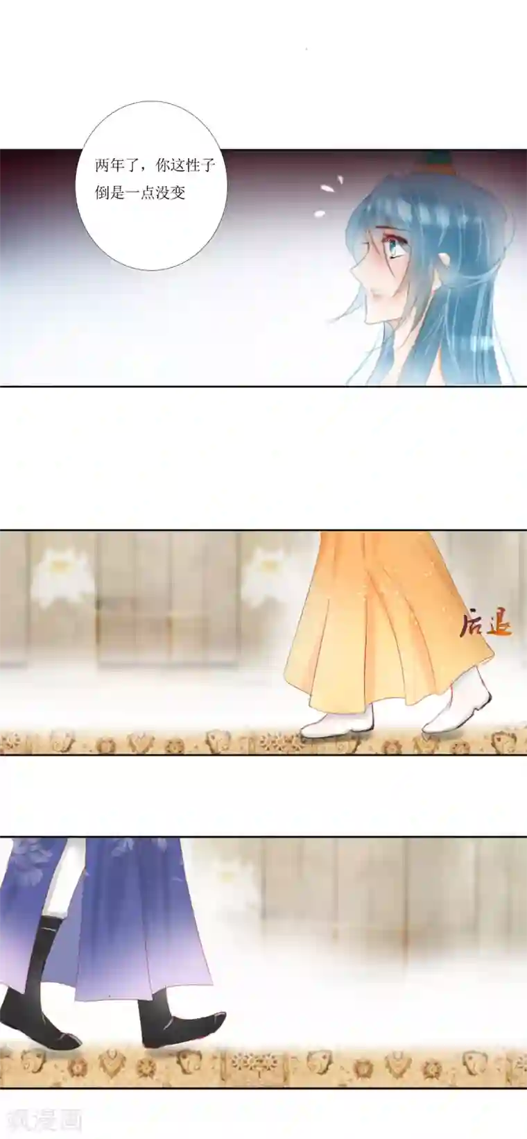 惜君如花第41话