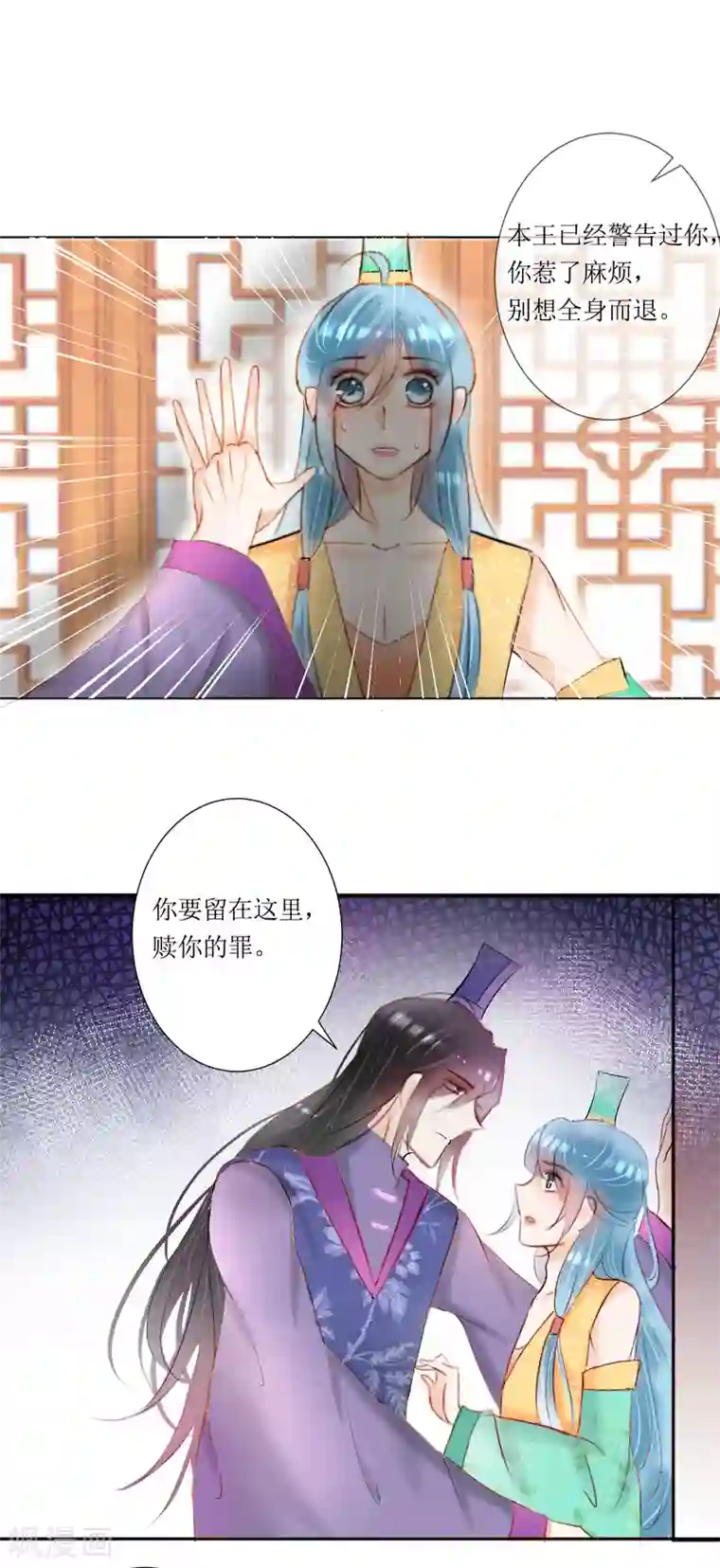 惜君如花第41话