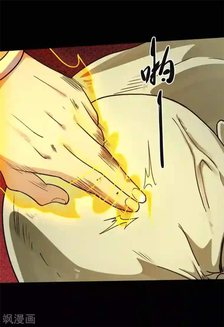 地府我开的第609话 不死之身