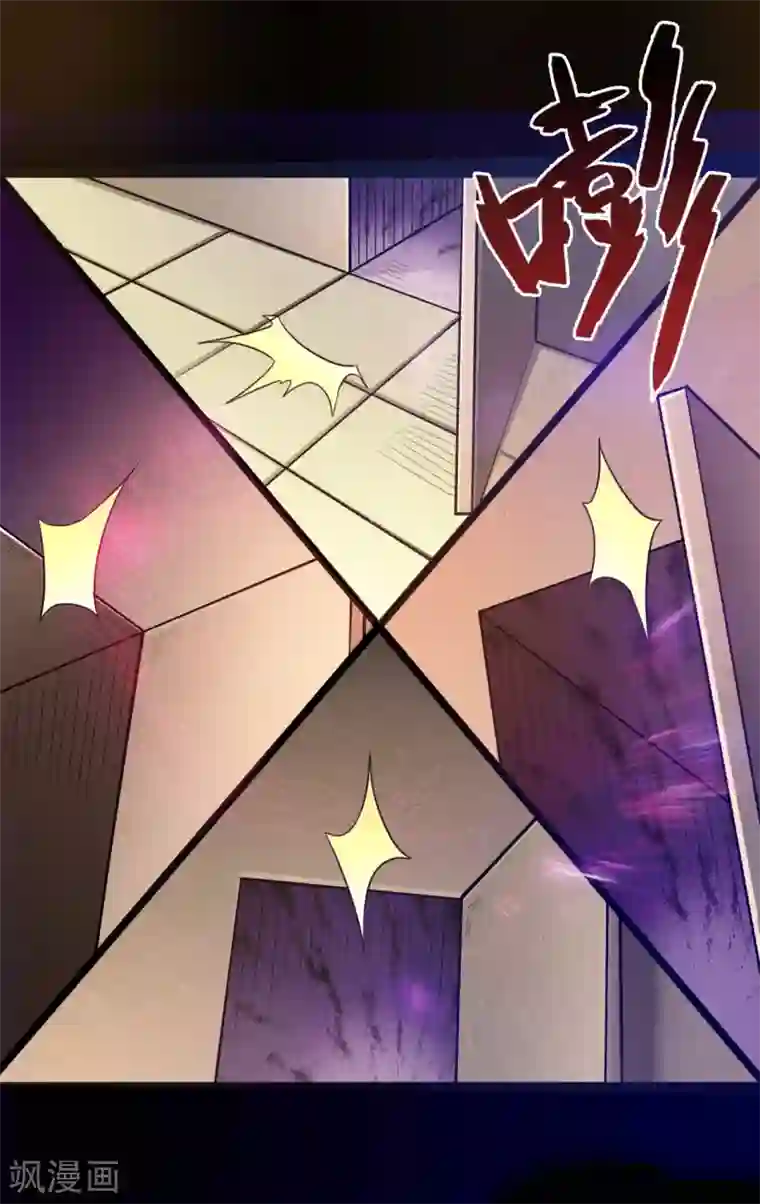 地府我开的第610话 他...到底是谁？