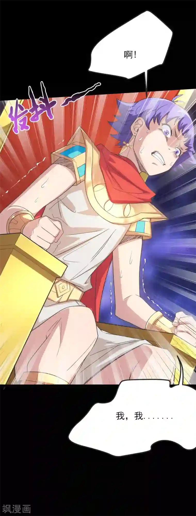 地府我开的第610话 他...到底是谁？