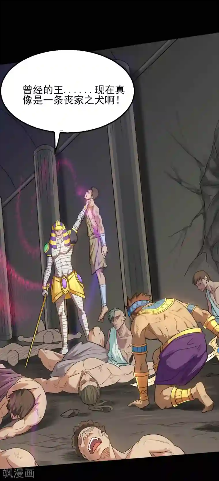 地府我开的第611话 神力回归