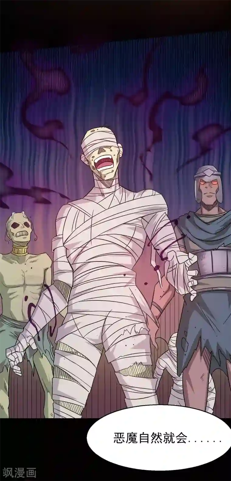 地府我开的第611话 神力回归