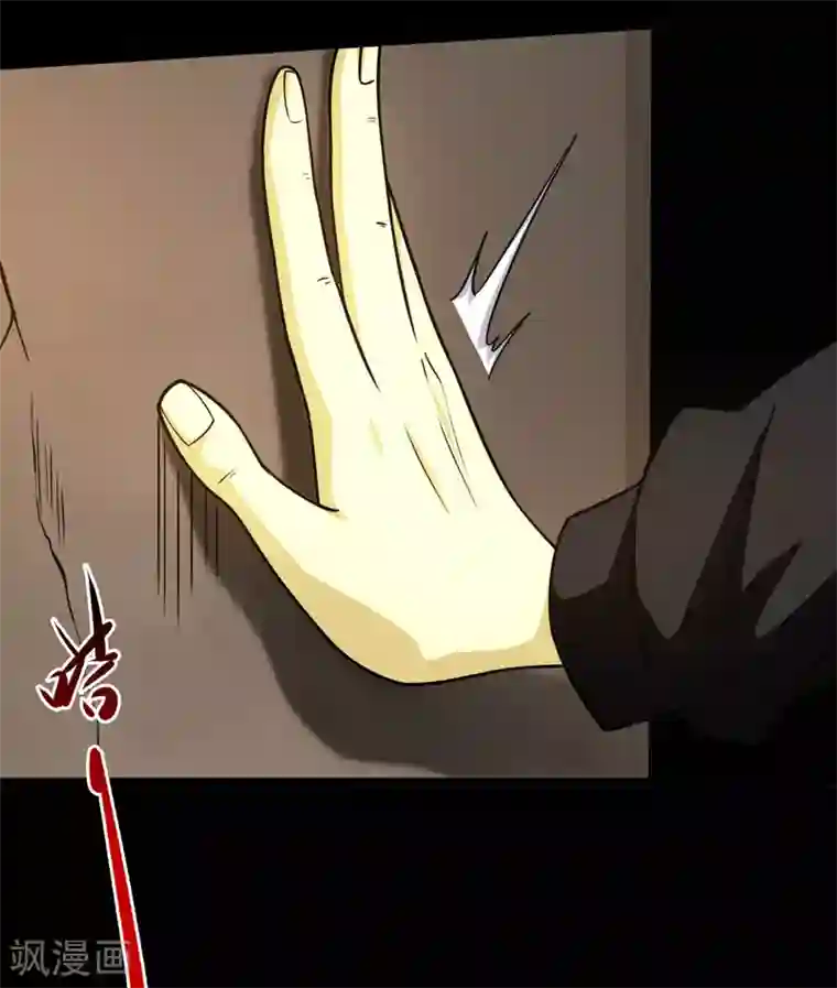 地府我开的第612话 苏醒吧！恶魔们！