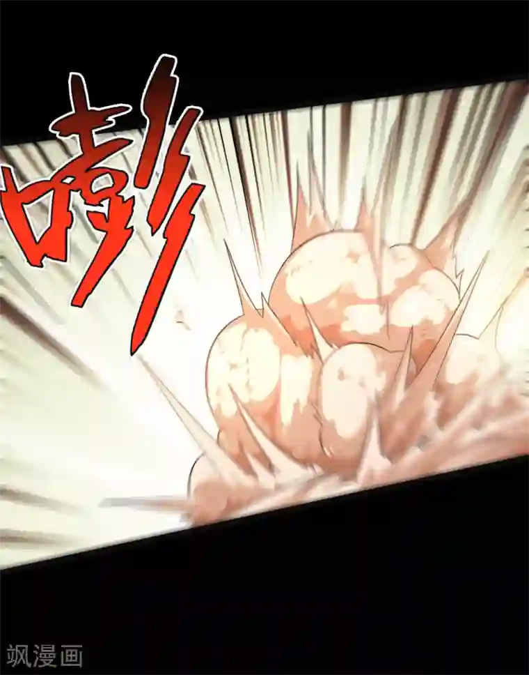 地府我开的第612话 苏醒吧！恶魔们！