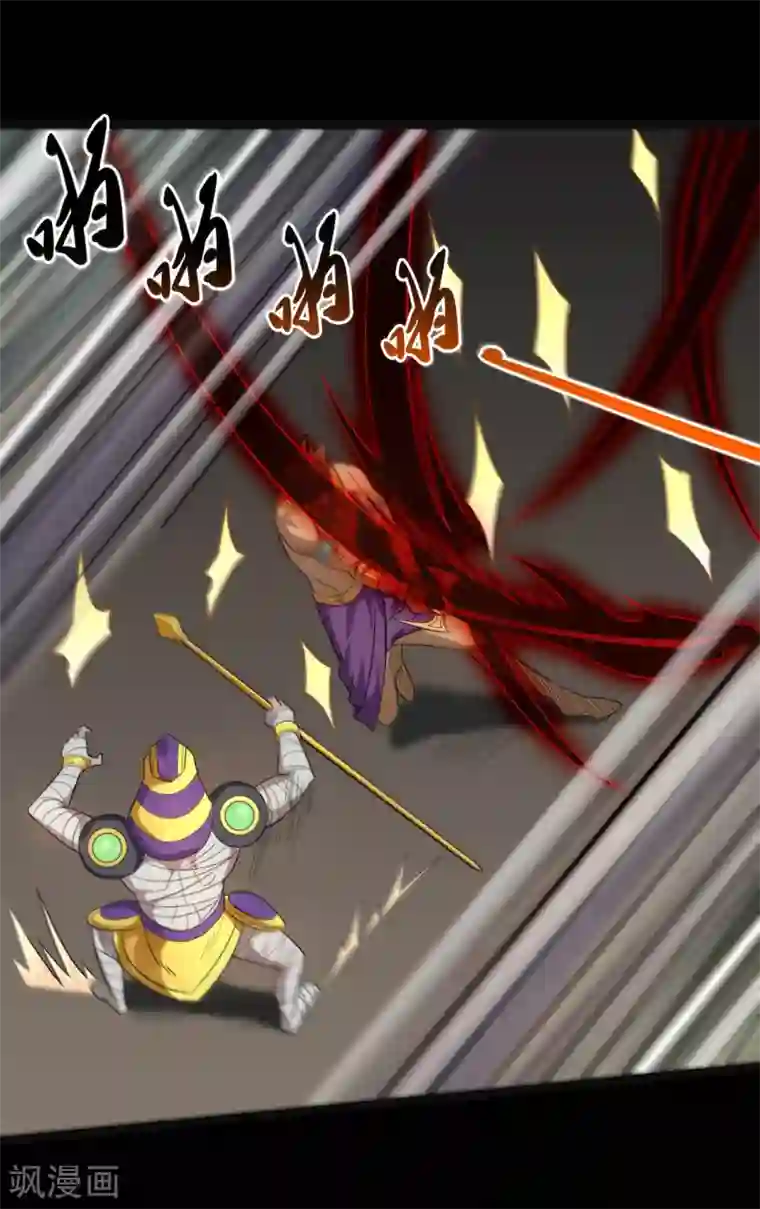 地府我开的第612话 苏醒吧！恶魔们！