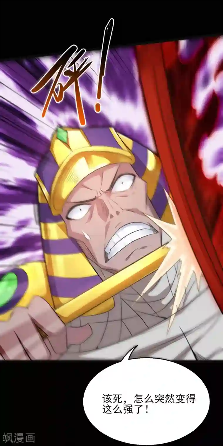 地府我开的第612话 苏醒吧！恶魔们！