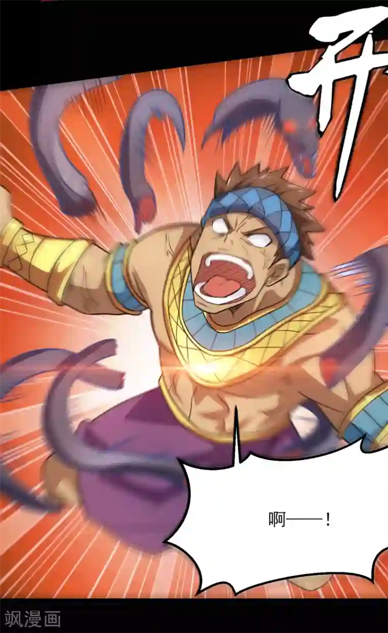 地府我开的第612话 苏醒吧！恶魔们！