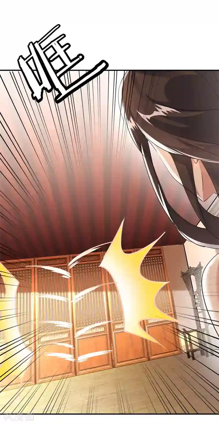 绝世战魂第254话 谈判破裂