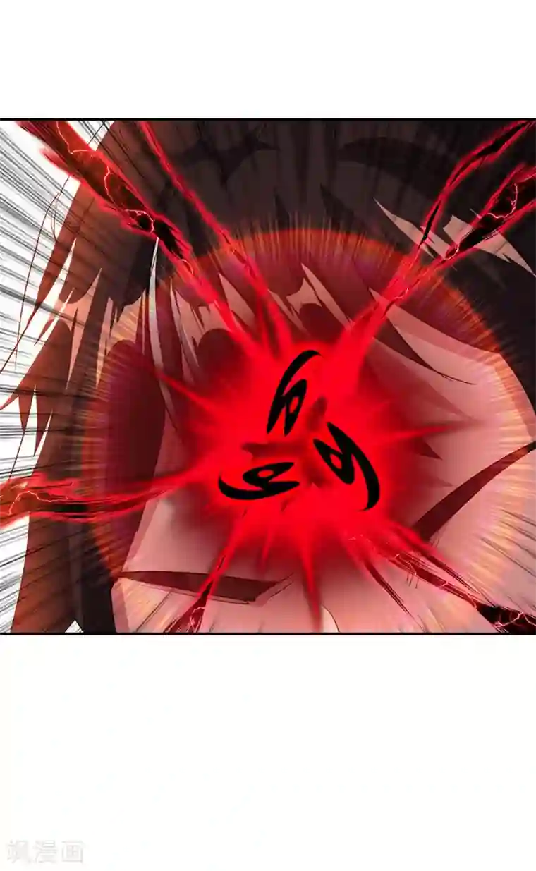 绝世战魂第254话 谈判破裂