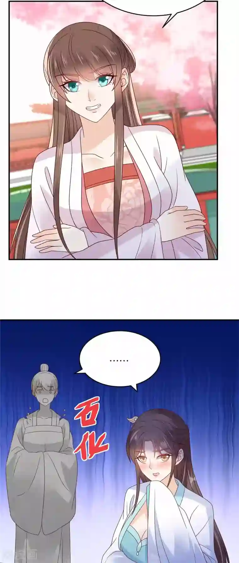 傲娇邪王宠入骨第113话 气出内伤