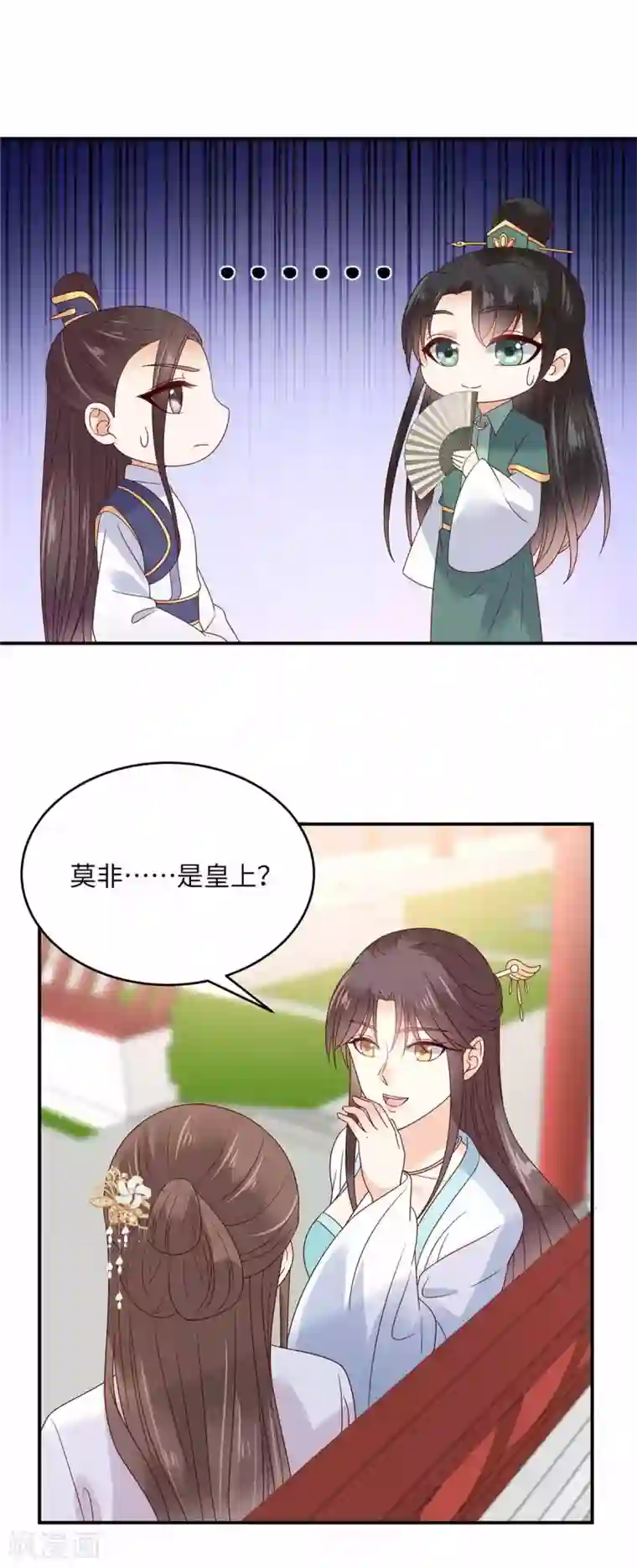 傲娇邪王宠入骨第113话 气出内伤