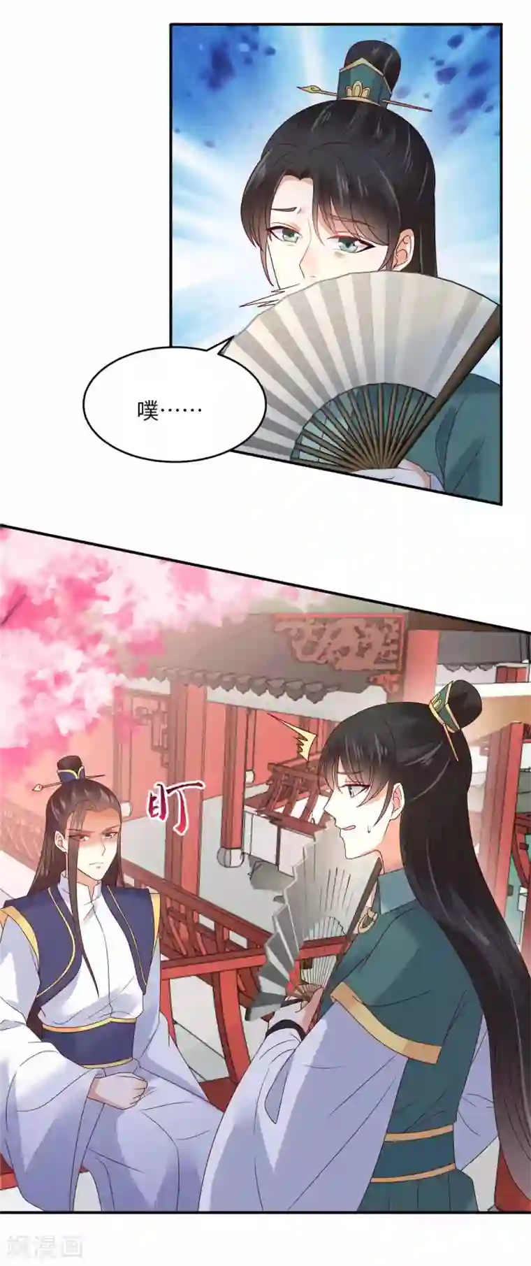 傲娇邪王宠入骨第113话 气出内伤