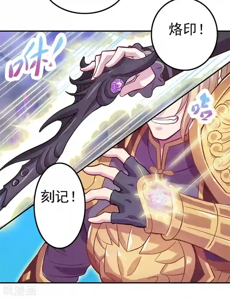 精灵梦叶罗丽第八季第53话