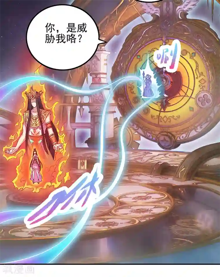 精灵梦叶罗丽第八季第53话