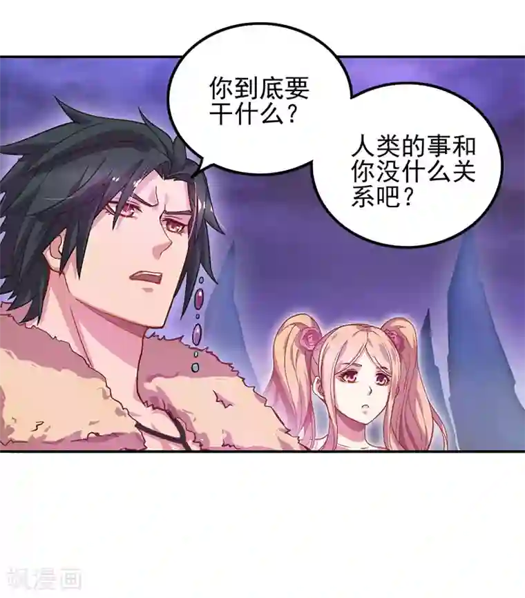 精灵梦叶罗丽第八季第53话