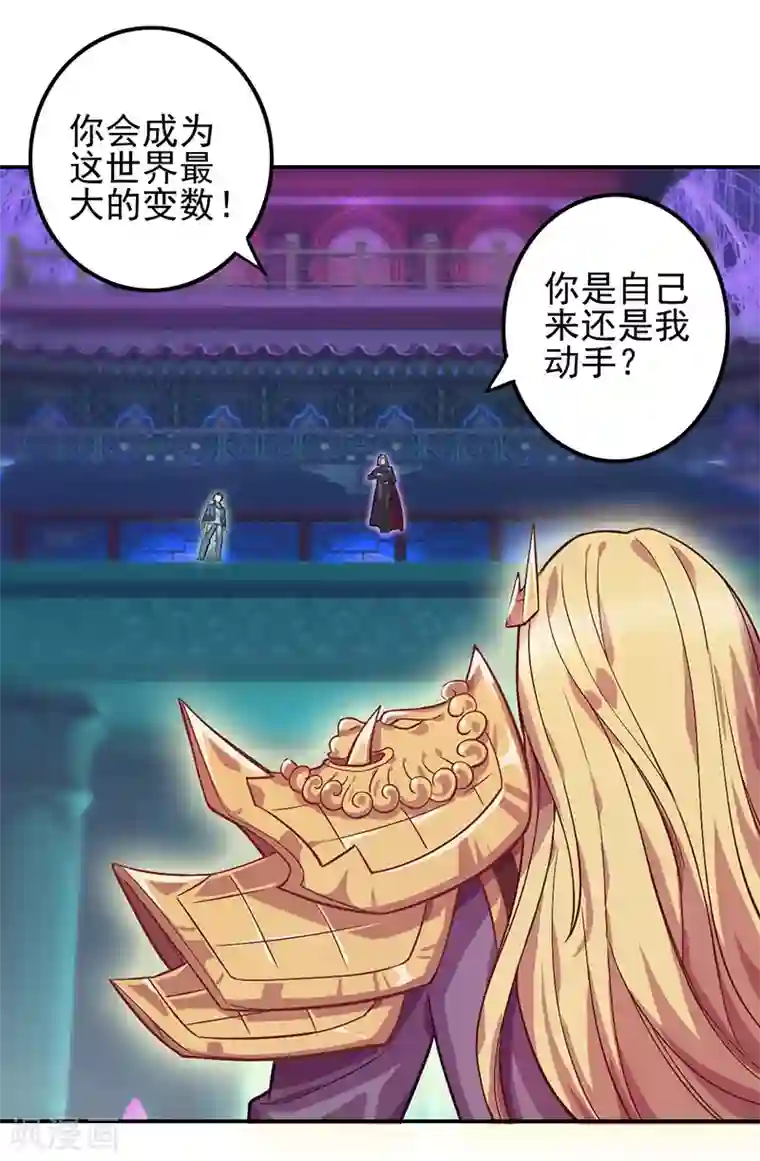 精灵梦叶罗丽第八季第53话