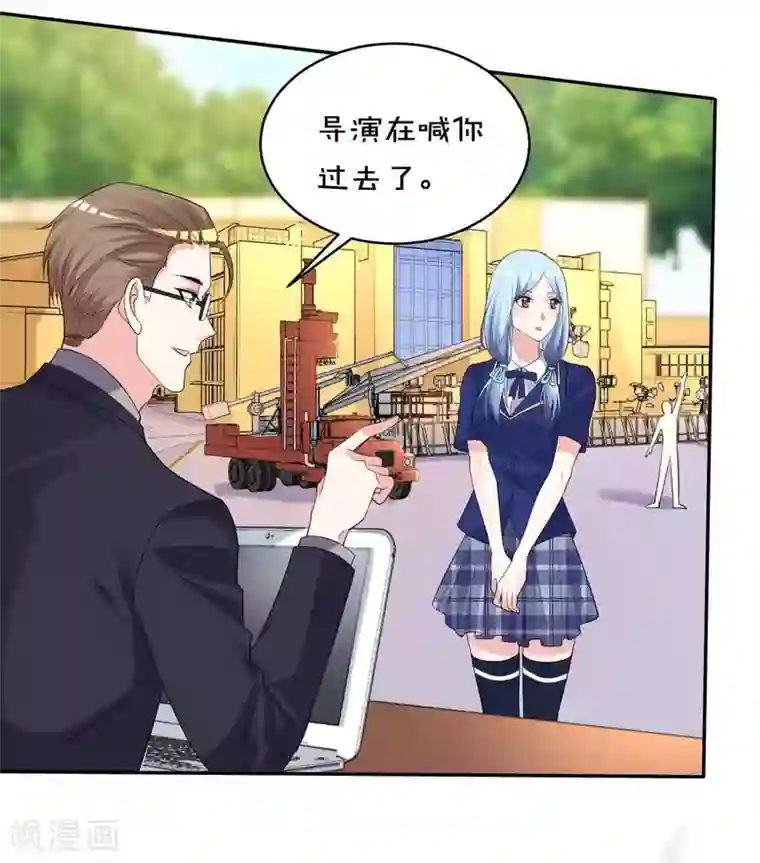 我被总裁黑上了！第351话