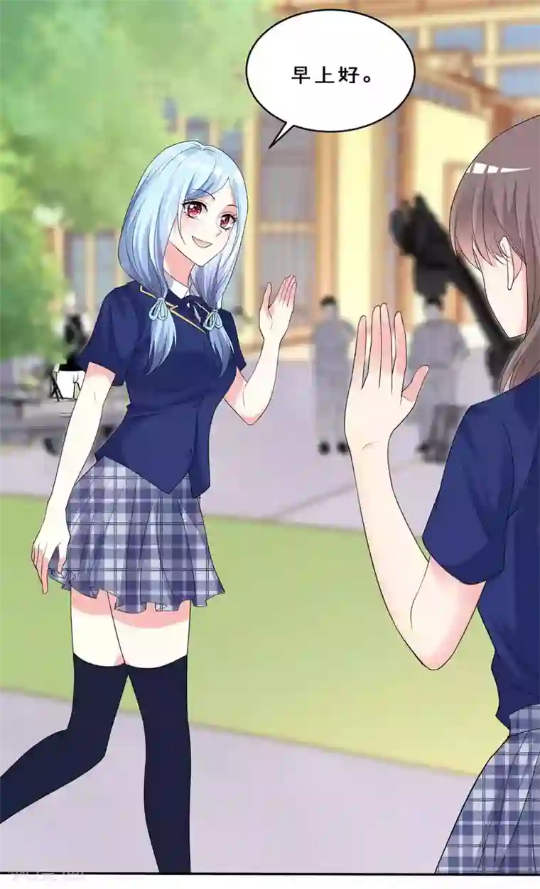 我被总裁黑上了！第351话