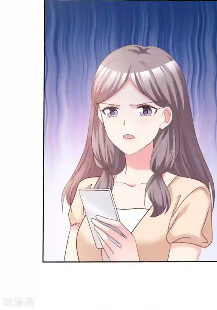 魔王的专属甜心最终话 我愿意