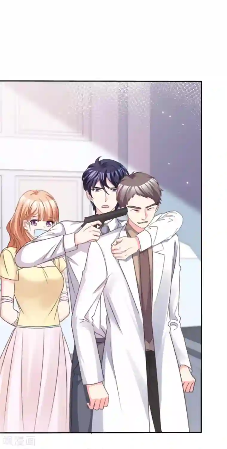 魔王的专属甜心最终话 我愿意