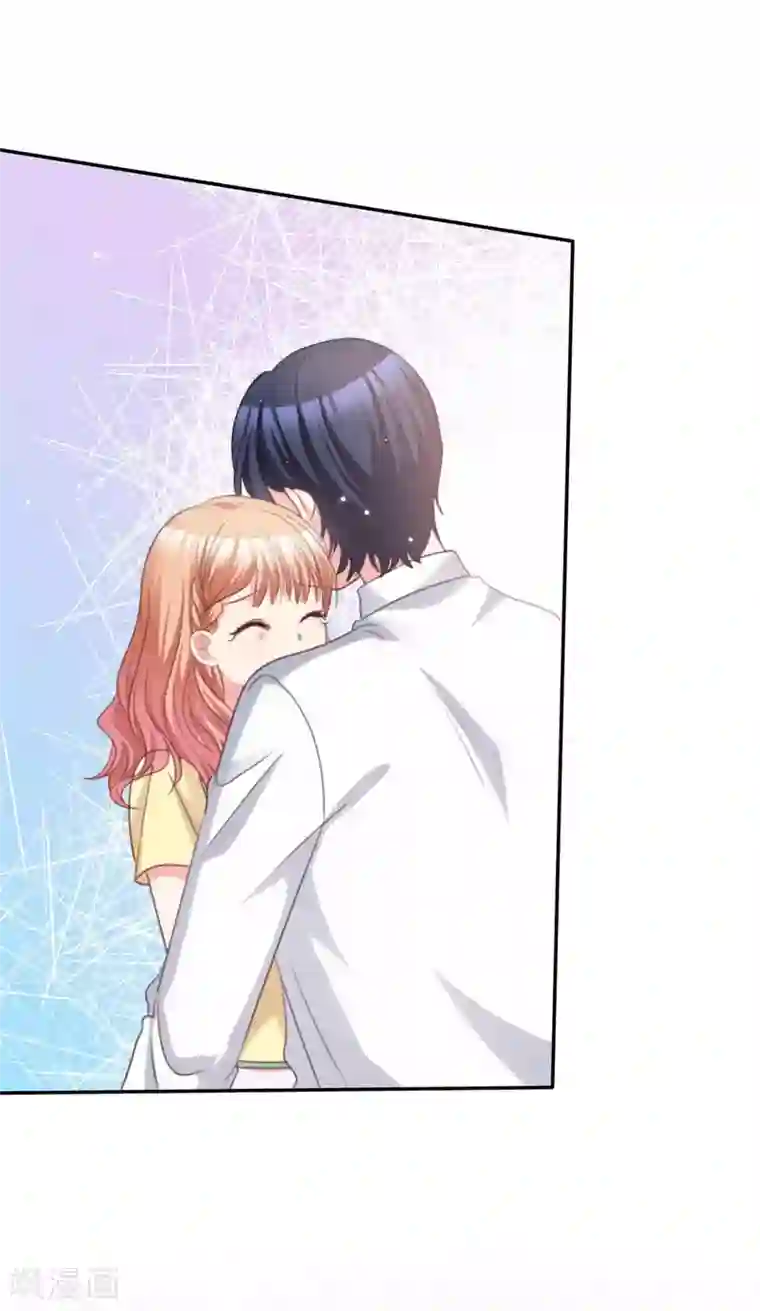 魔王的专属甜心最终话 我愿意