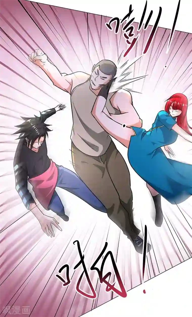 近身保镖第102话 最终计划