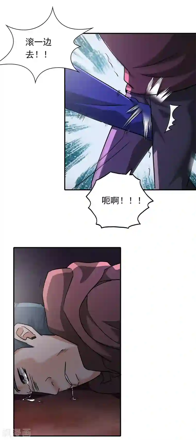 近身保镖第102话 最终计划