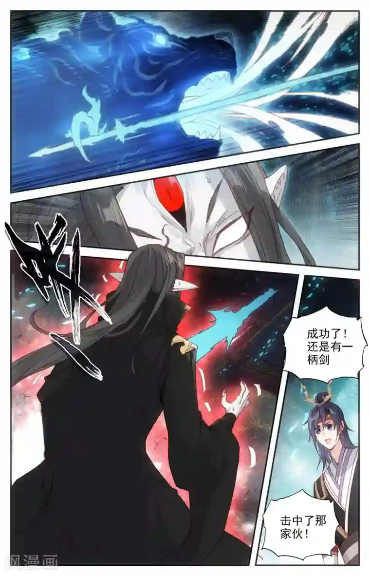 苍穹榜之圣灵纪第109话上 三尸圣目