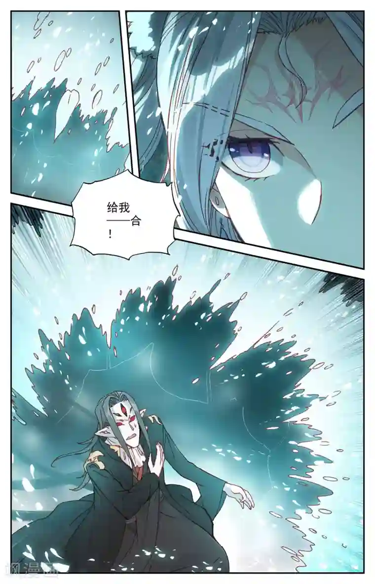 苍穹榜之圣灵纪第109话上 三尸圣目