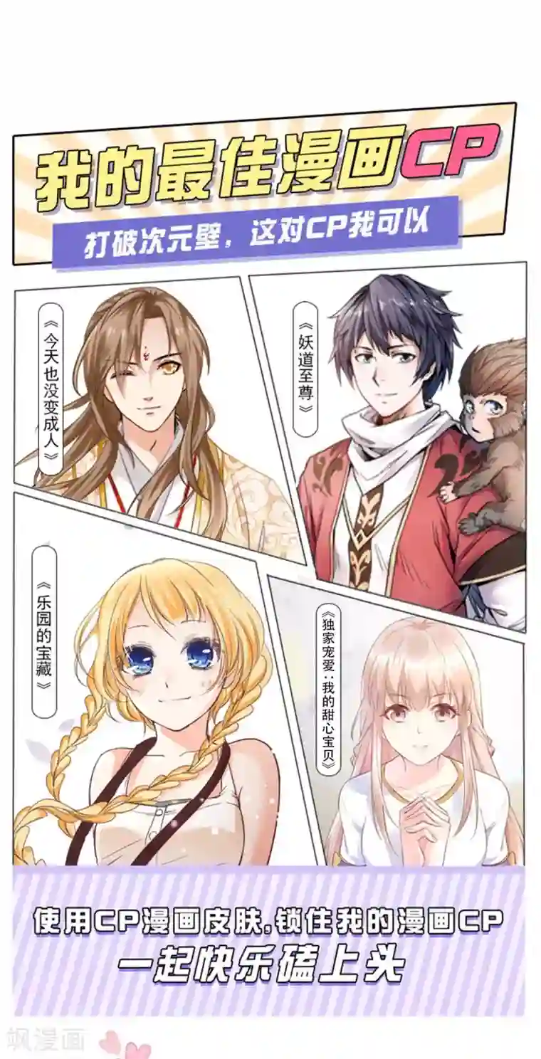 今天也没变成人小乐家输入法皮肤上线