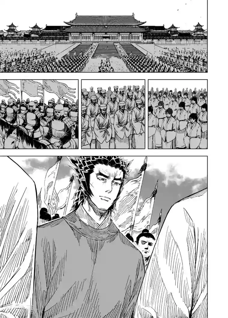 钟馗传第190话 左右相争1