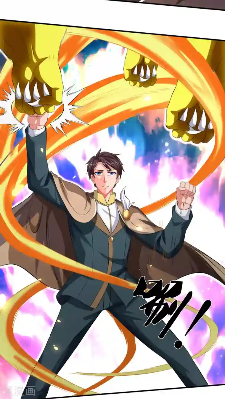 万古神王第218话 天人合一