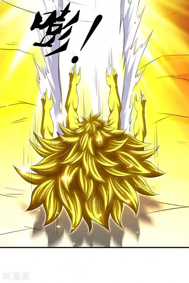 万古神王第218话 天人合一