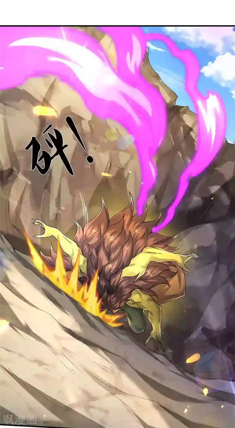 万古神王第218话 天人合一