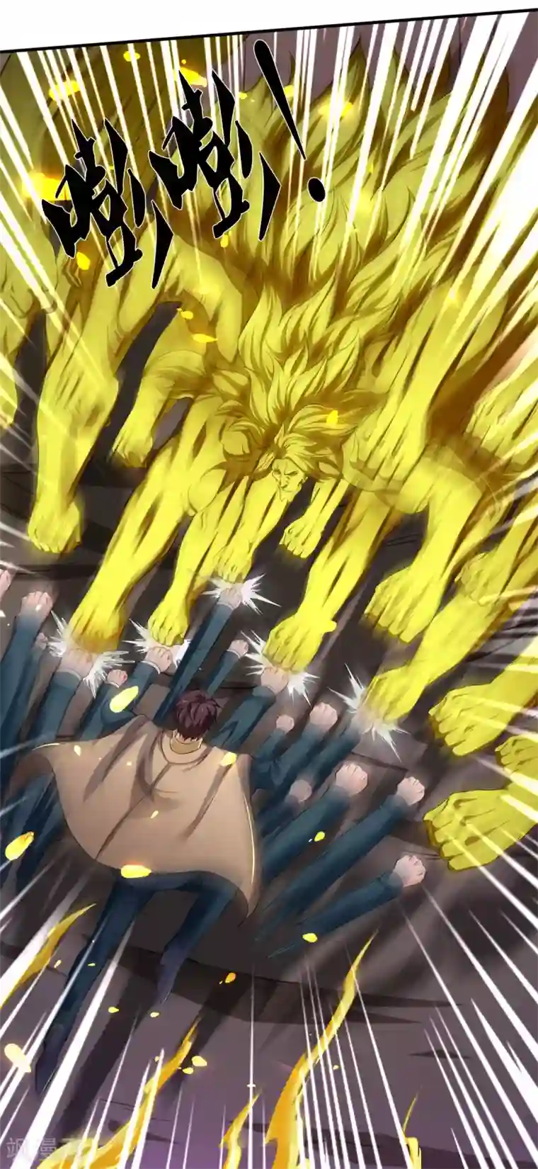 万古神王第218话 天人合一