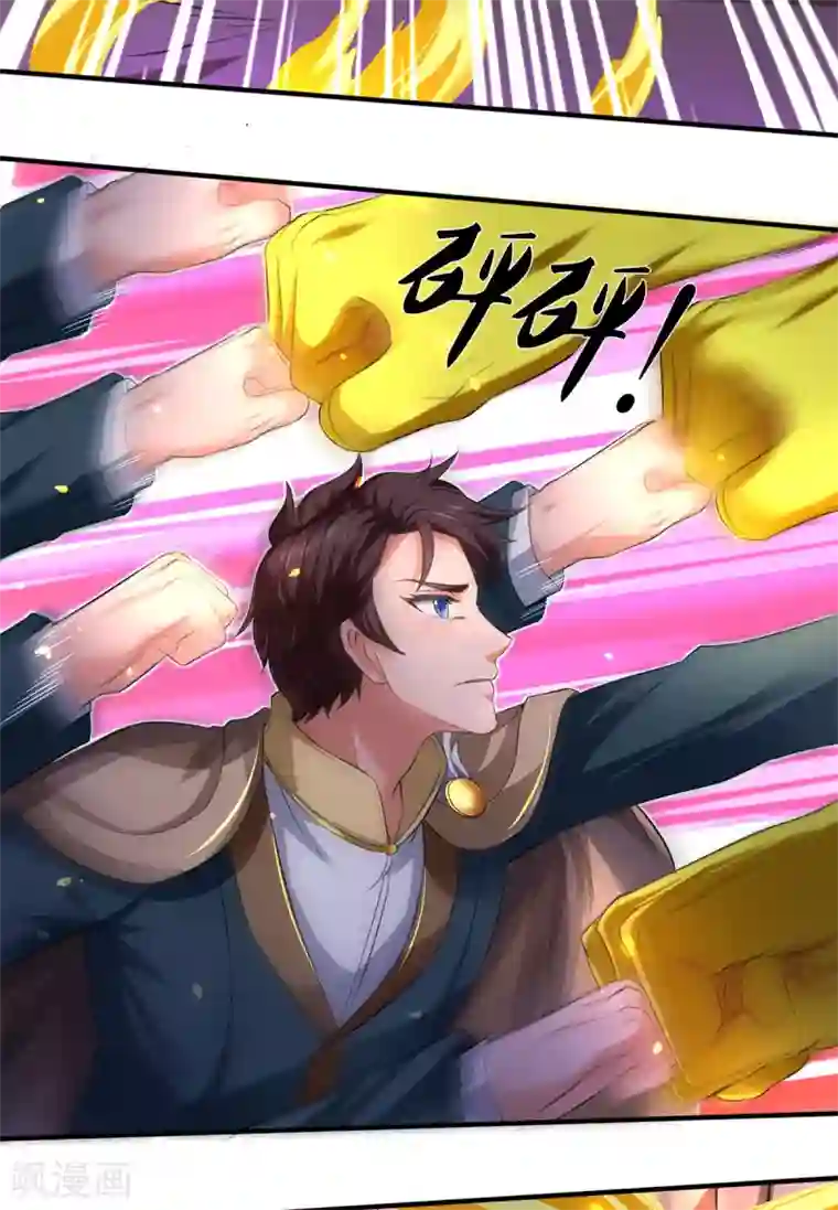 万古神王第218话 天人合一