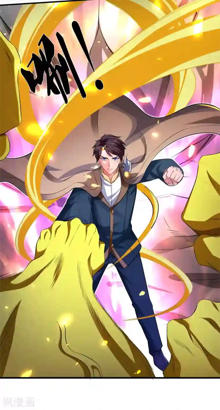 万古神王第218话 天人合一