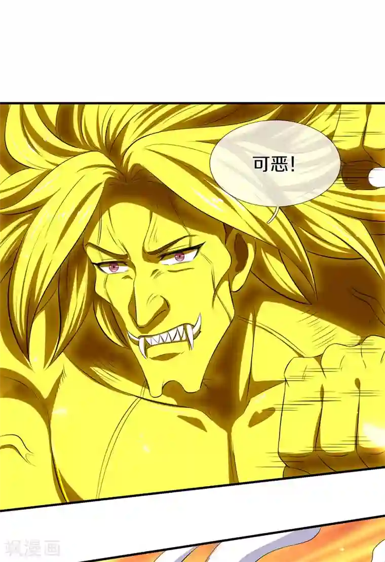 万古神王第218话 天人合一